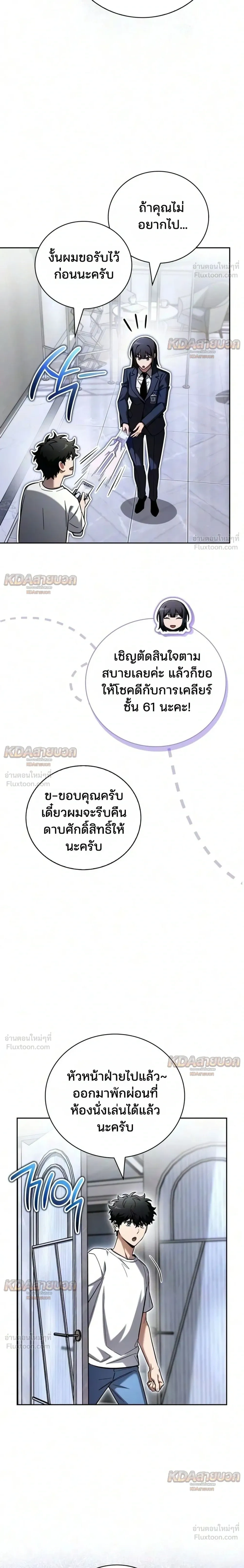 หน้าที่ 24
