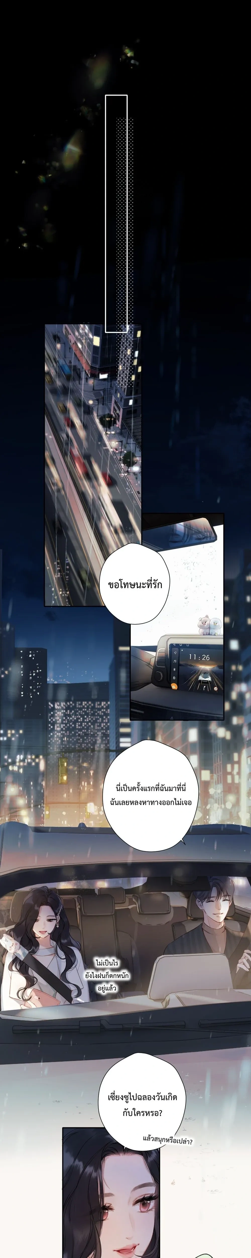 หน้าที่ 4
