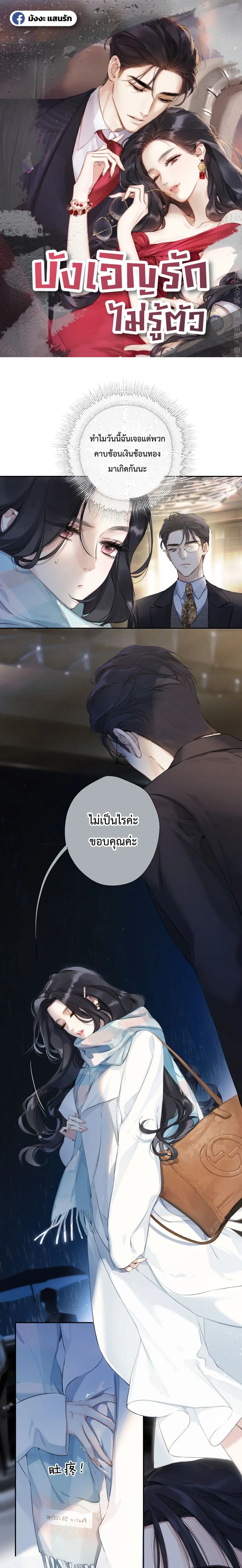 หน้าที่ 1