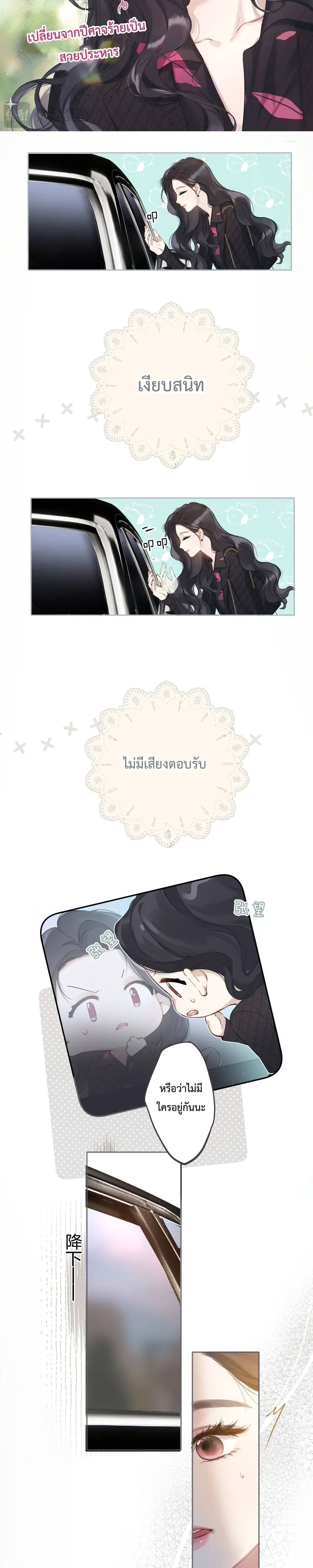 หน้าที่ 6