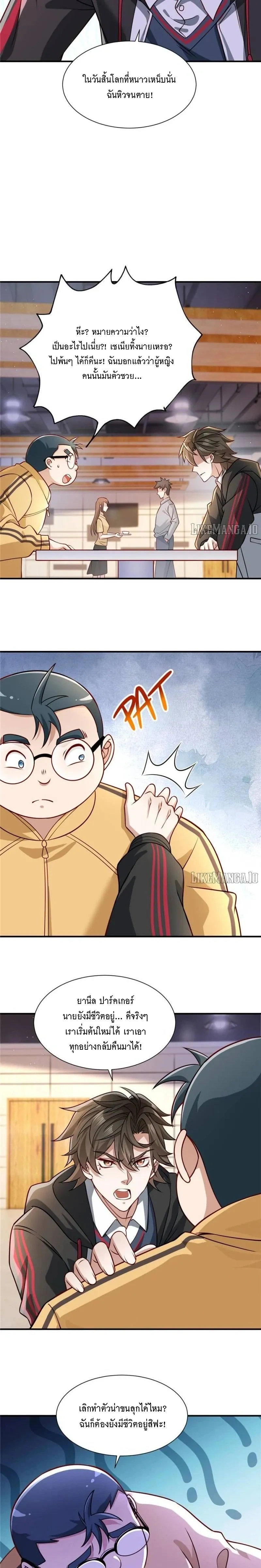หน้าที่ 6