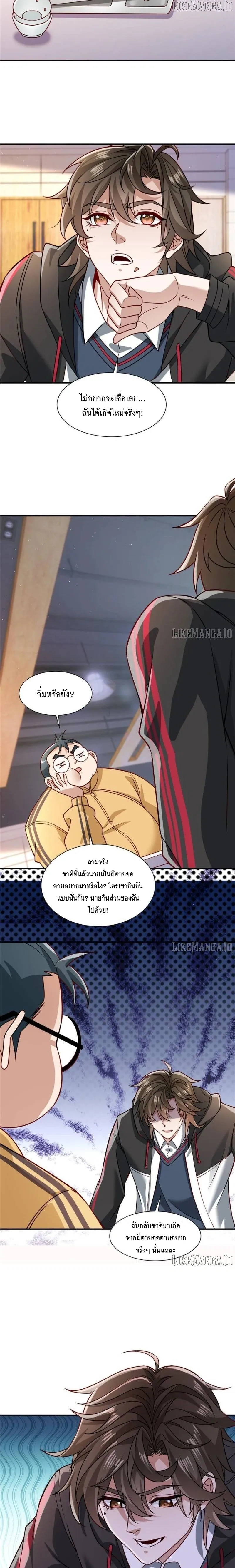 หน้าที่ 5