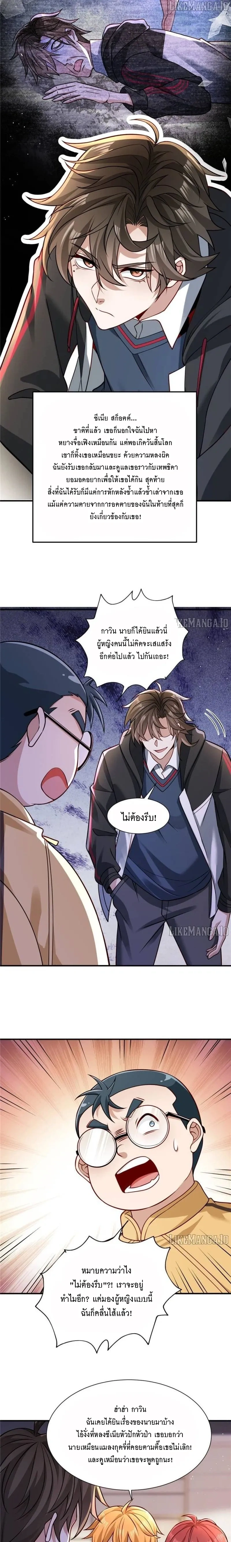 หน้าที่ 4