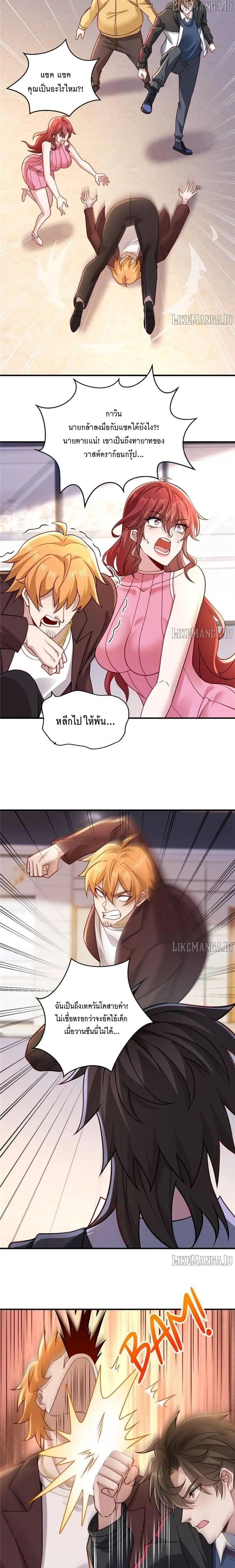 หน้าที่ 9