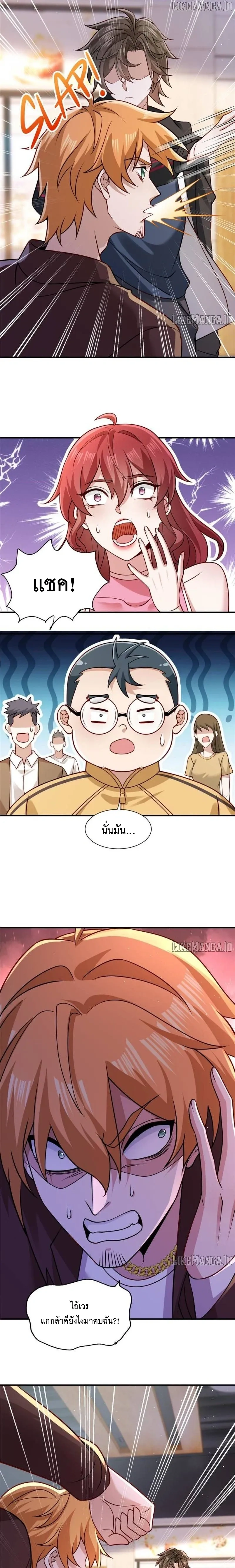 หน้าที่ 7
