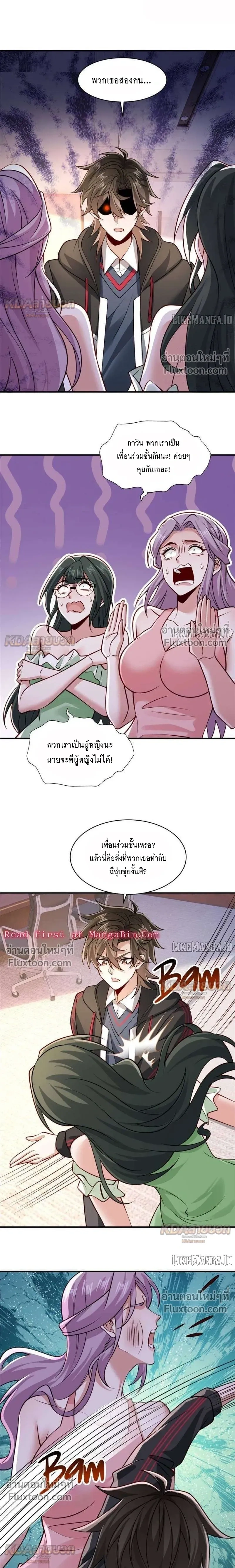 หน้าที่ 7