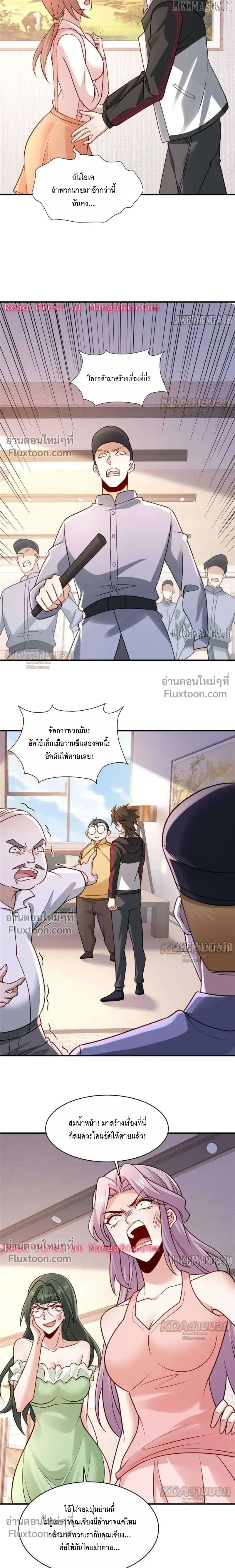 หน้าที่ 4