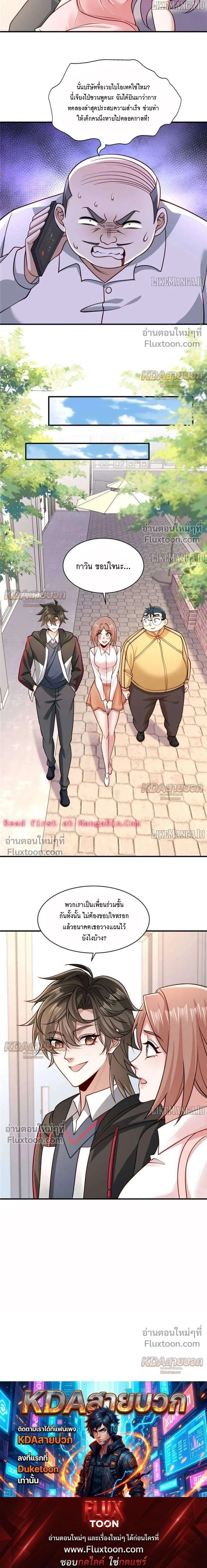 หน้าที่ 9