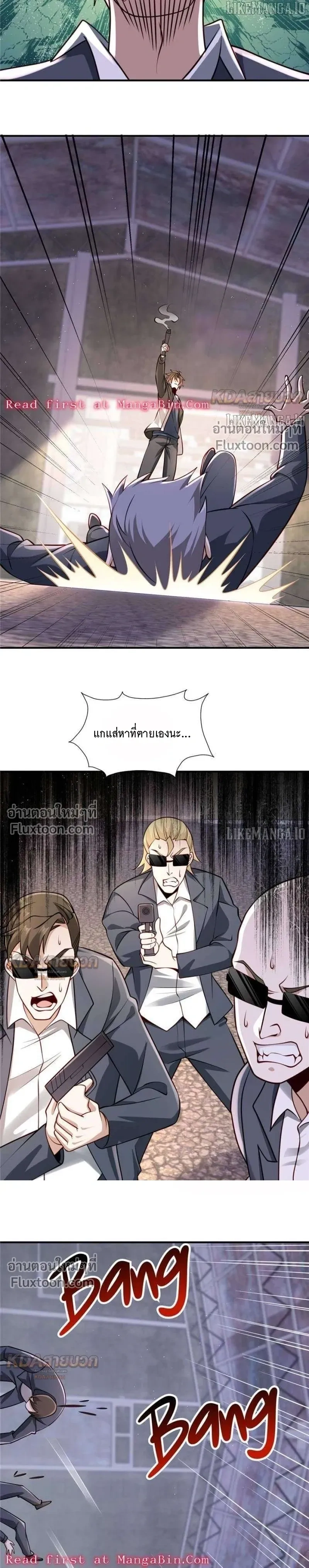 หน้าที่ 8