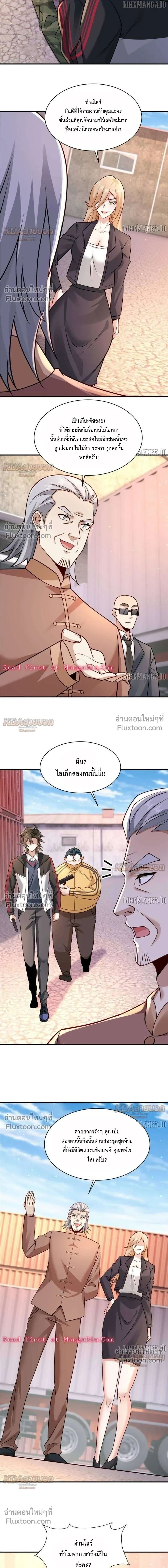 หน้าที่ 4
