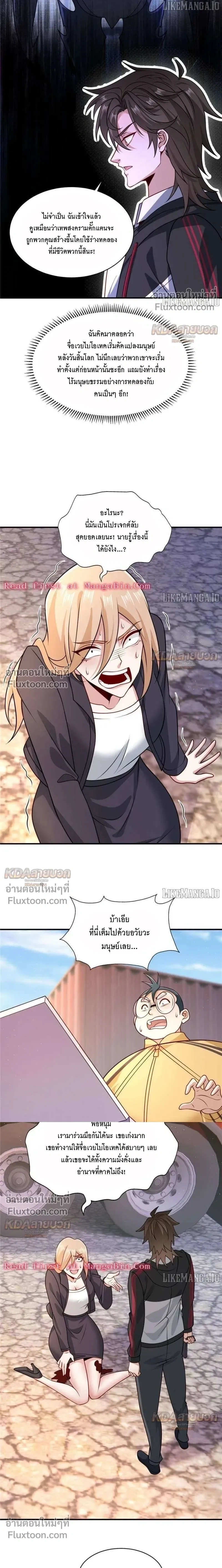 หน้าที่ 4