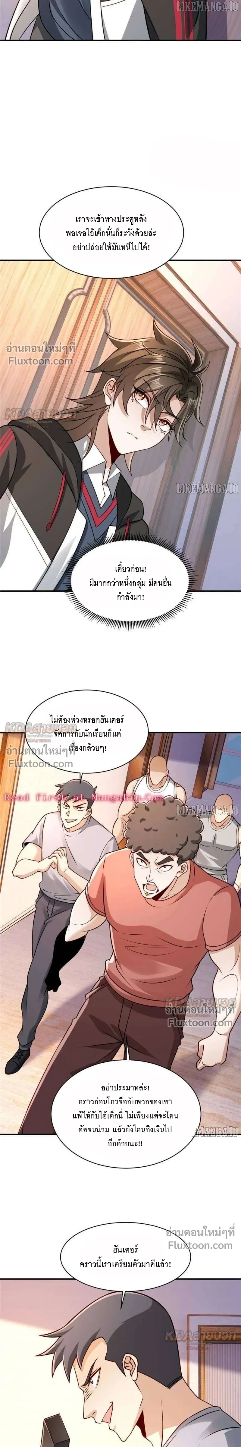 หน้าที่ 6