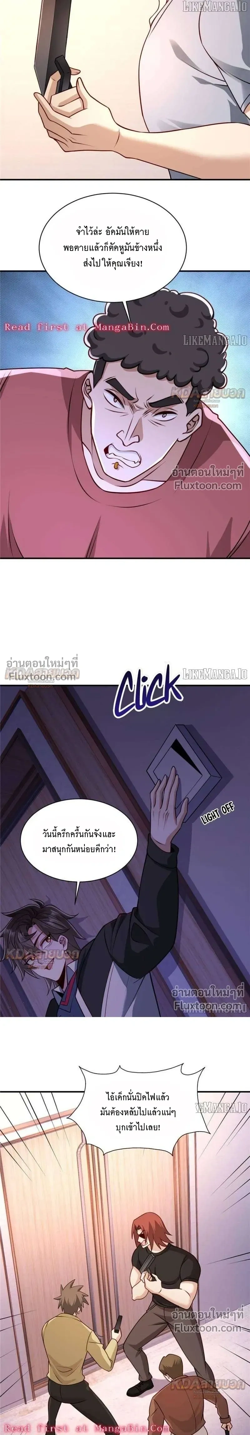 หน้าที่ 7