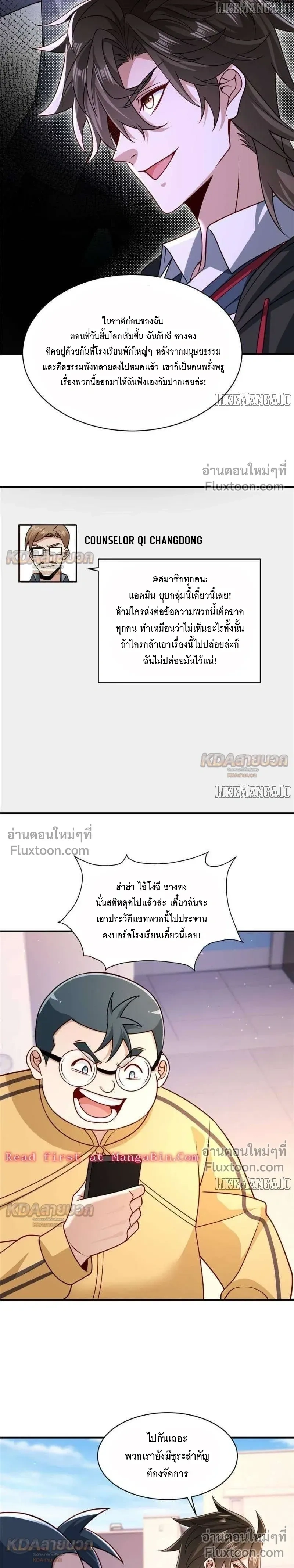 หน้าที่ 8