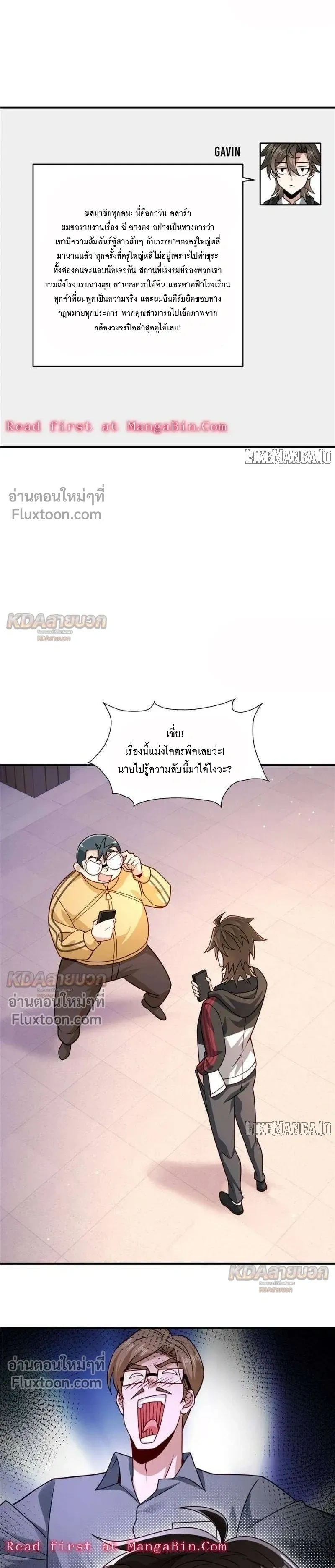 หน้าที่ 7