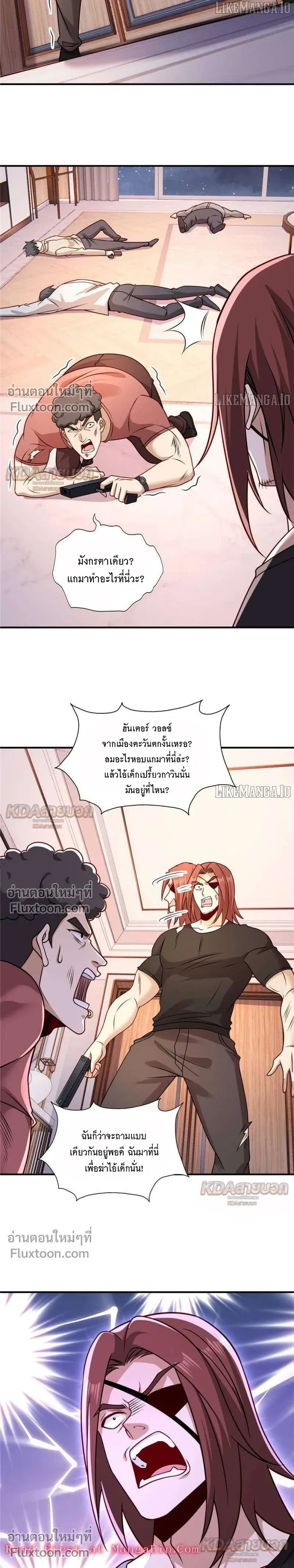หน้าที่ 3