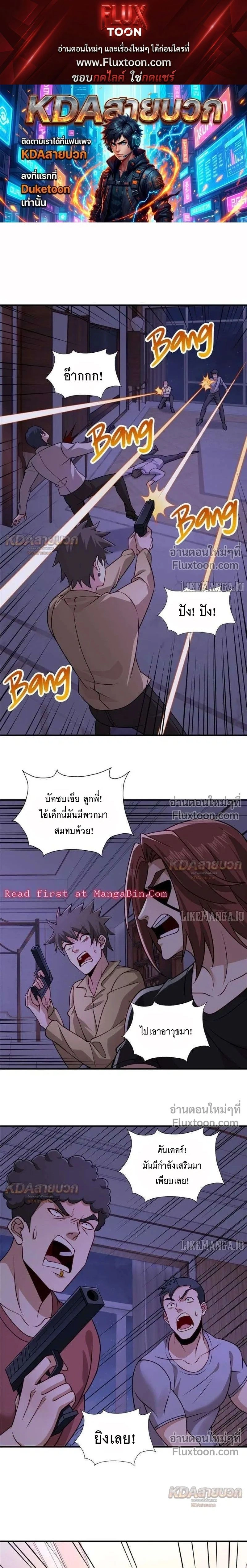 หน้าที่ 1