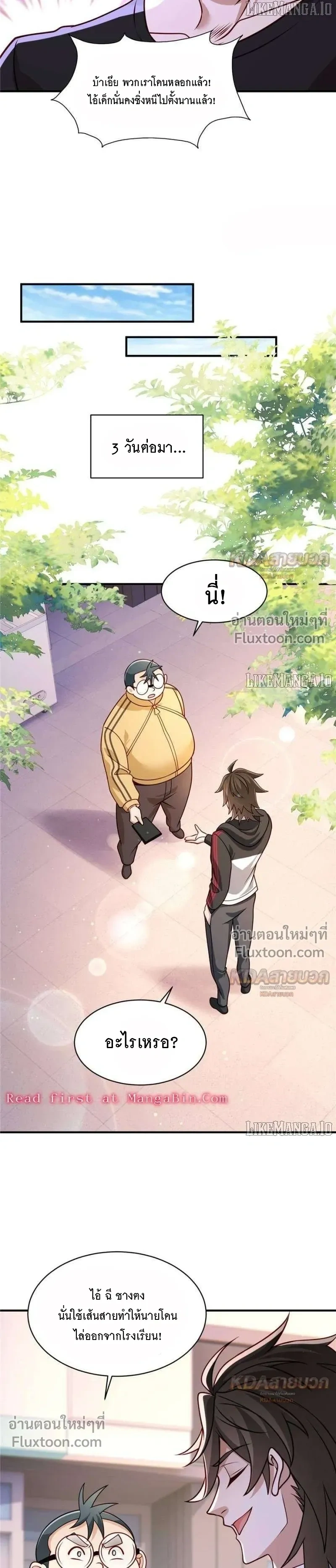 หน้าที่ 4