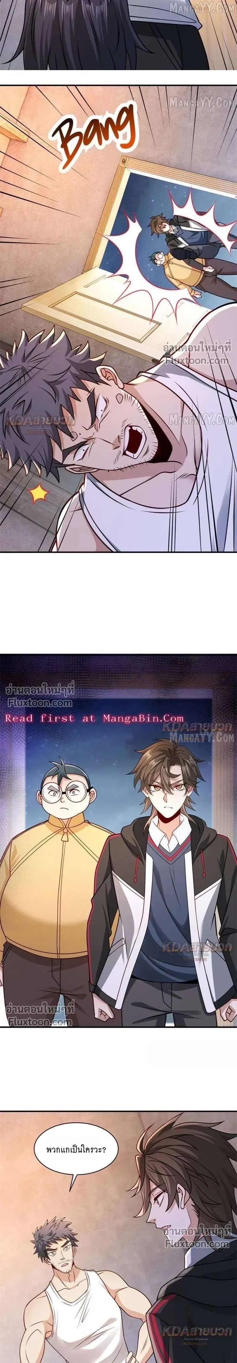 หน้าที่ 5