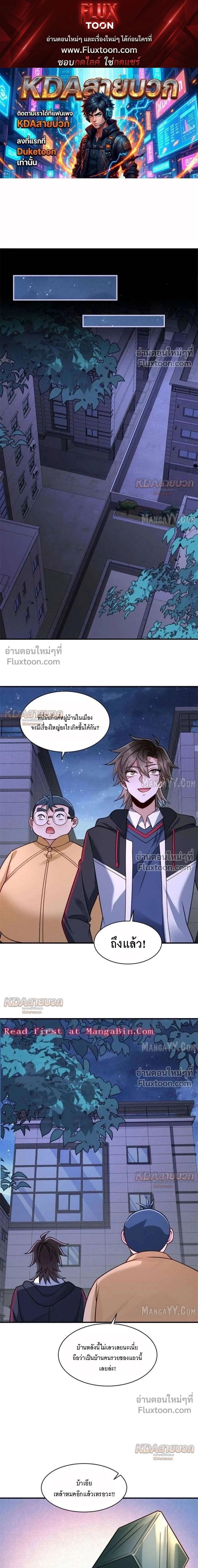 หน้าที่ 1