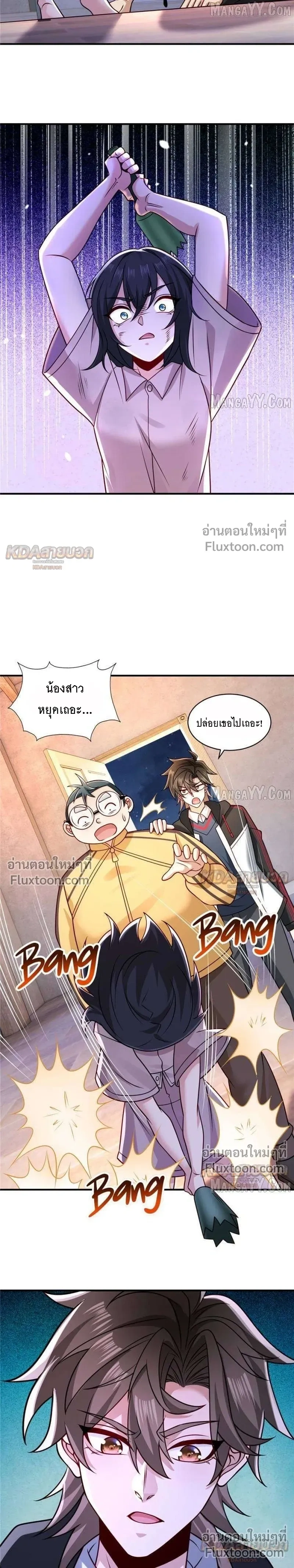 หน้าที่ 3