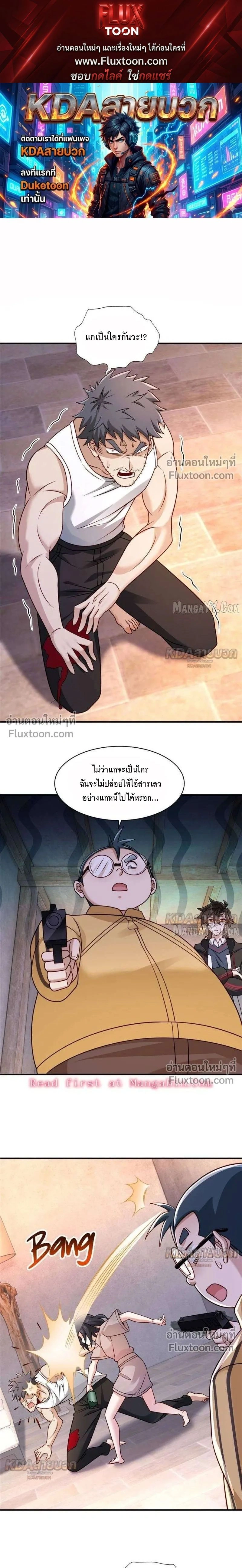 หน้าที่ 1