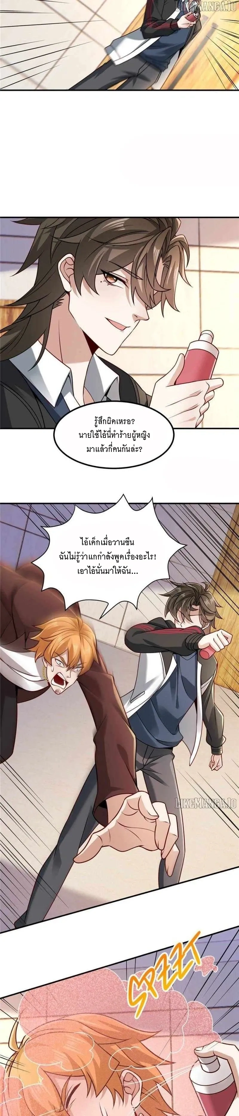 หน้าที่ 4