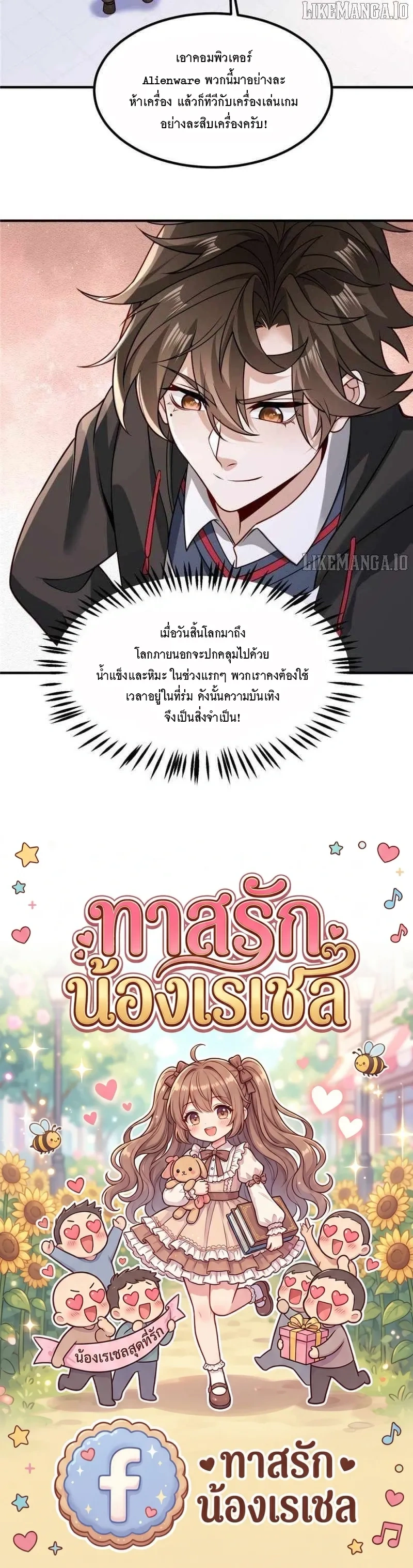 หน้าที่ 5