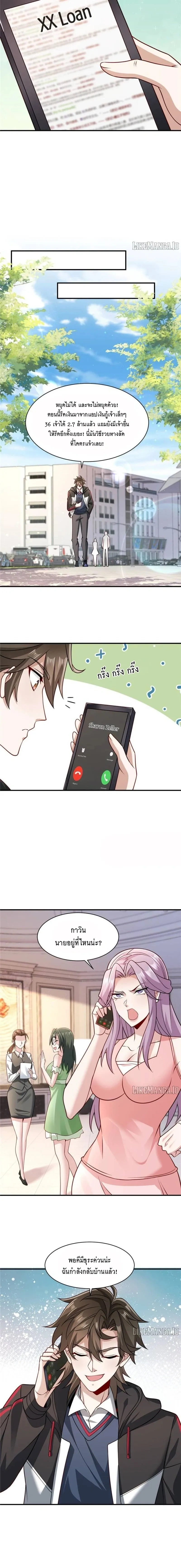 หน้าที่ 8