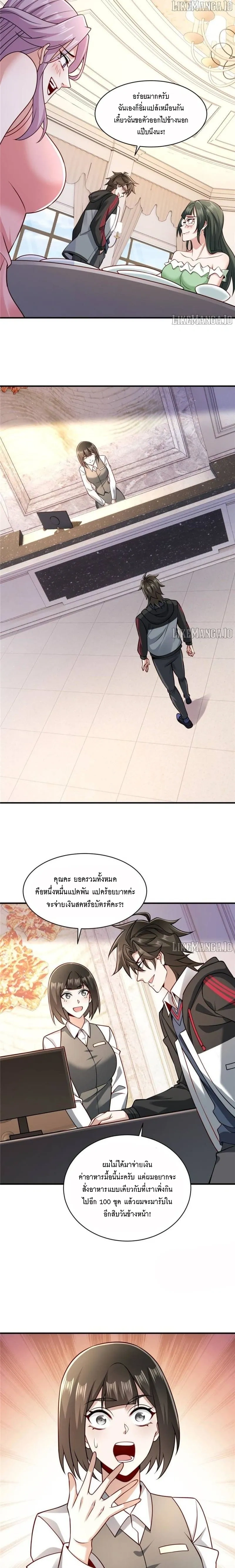 หน้าที่ 5