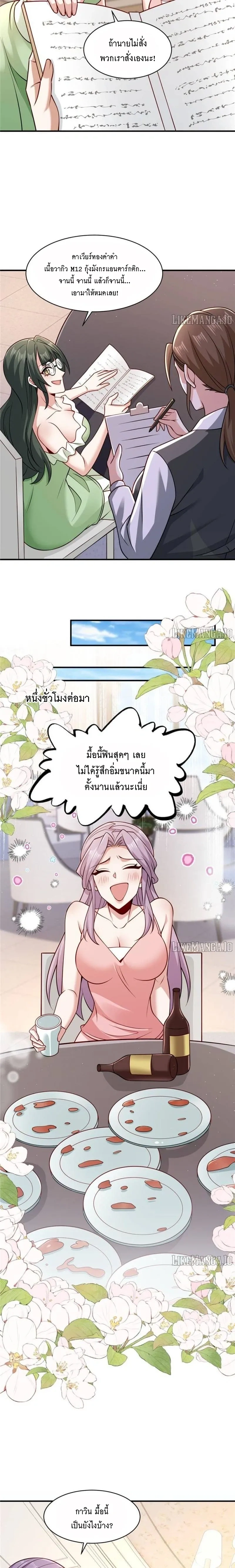 หน้าที่ 4