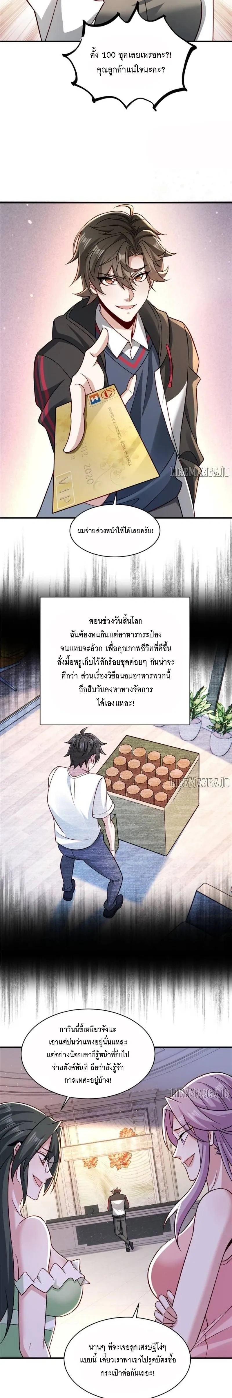 หน้าที่ 6