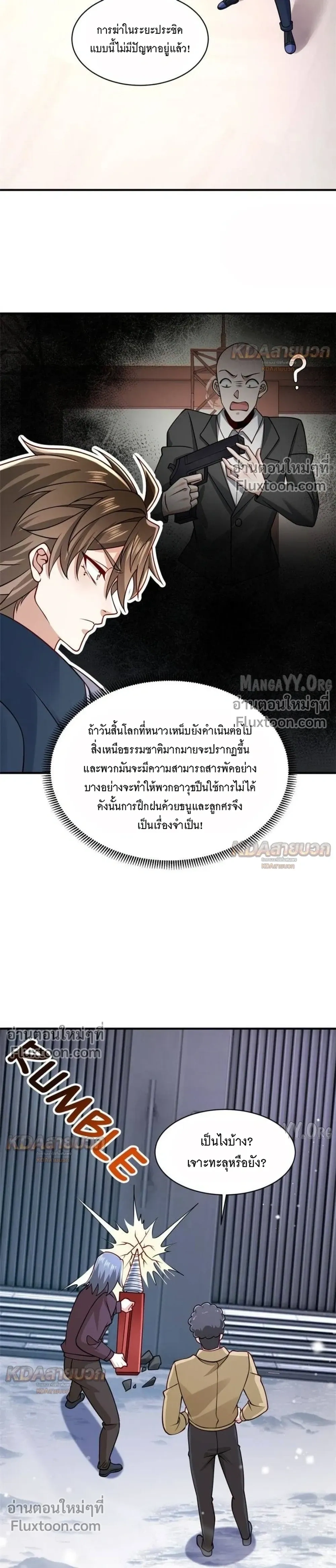 หน้าที่ 4