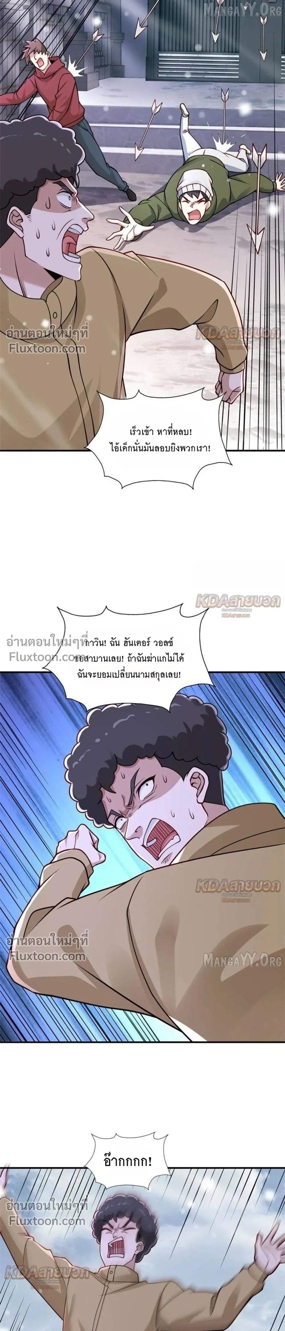 หน้าที่ 7