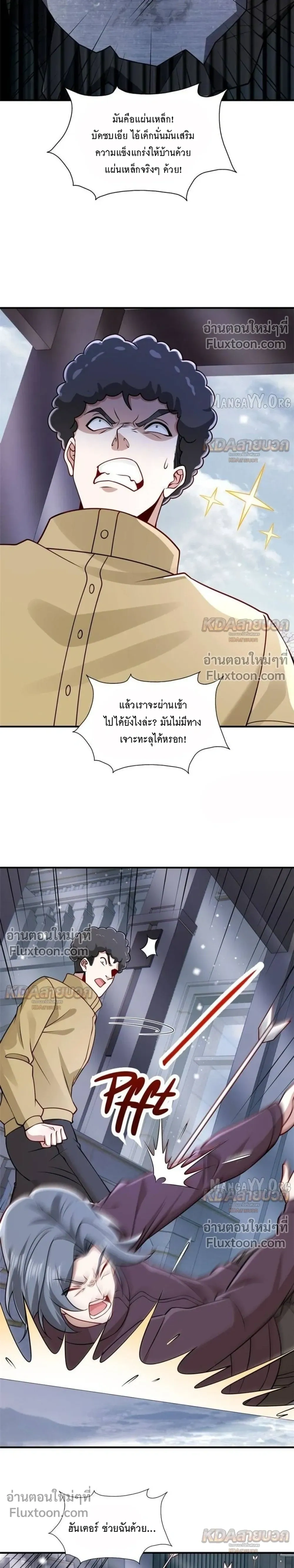 หน้าที่ 6
