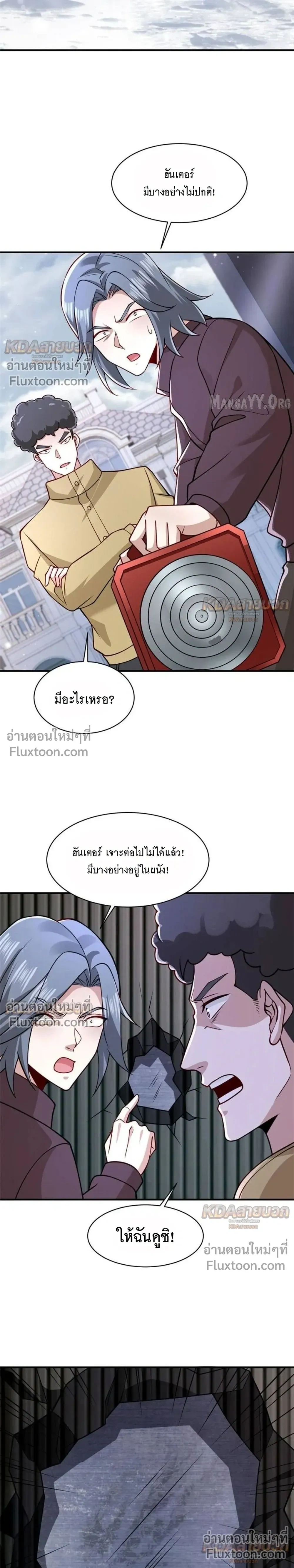 หน้าที่ 5