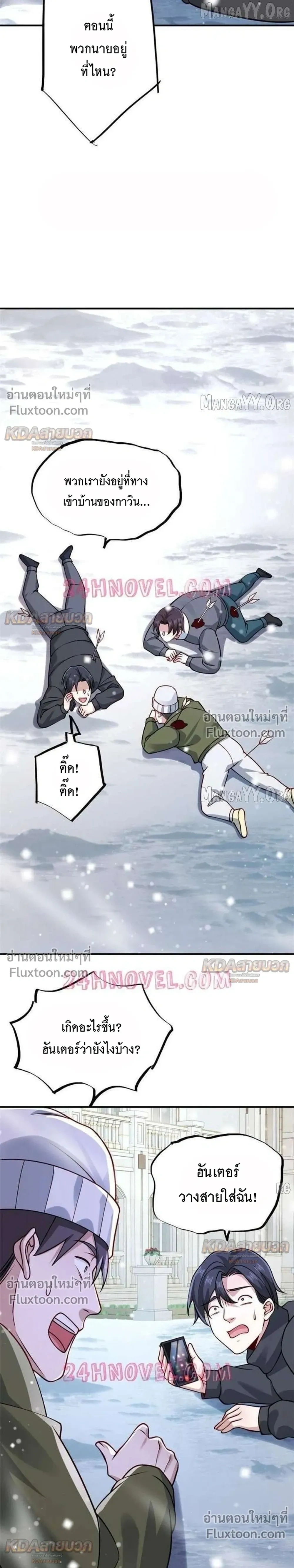 หน้าที่ 5