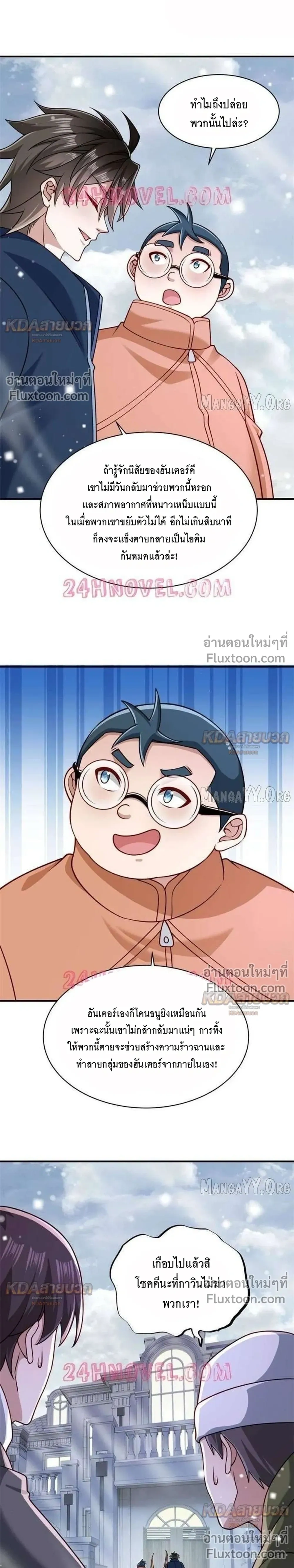 หน้าที่ 3