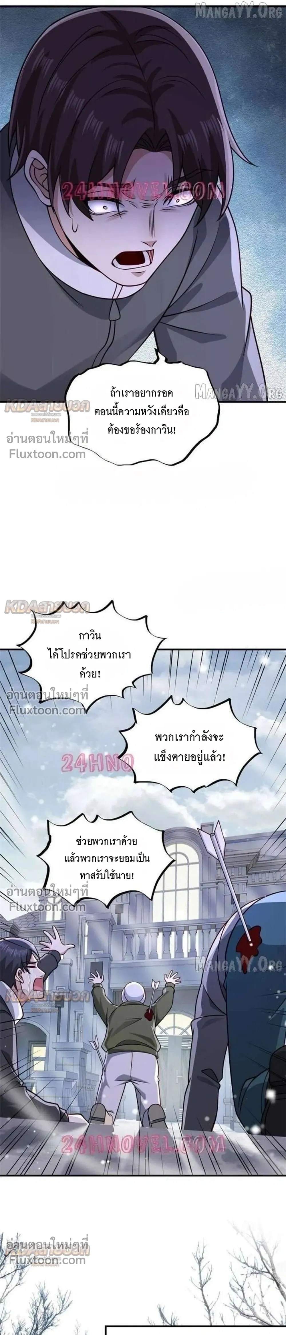 หน้าที่ 7