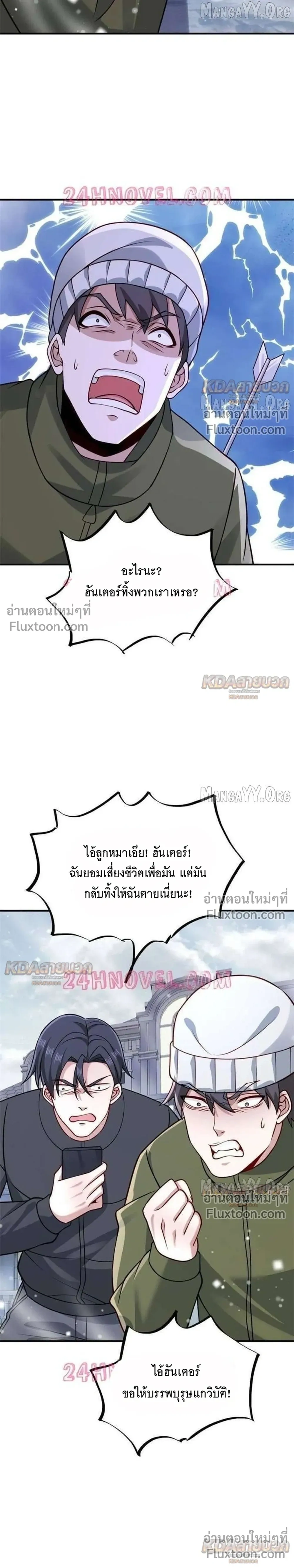 หน้าที่ 6