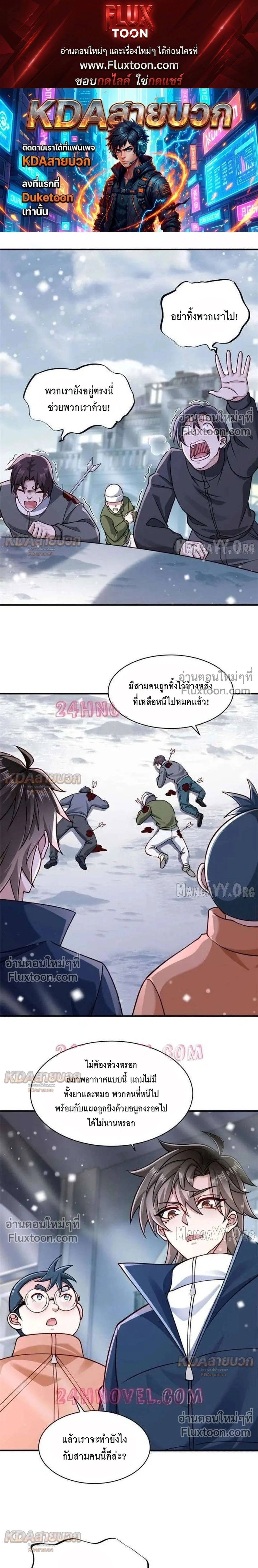 หน้าที่ 1