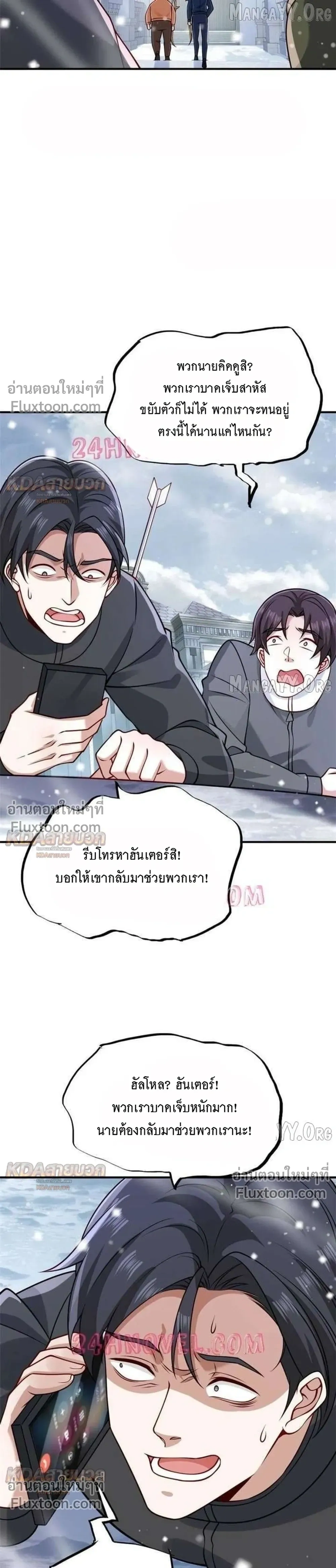 หน้าที่ 4