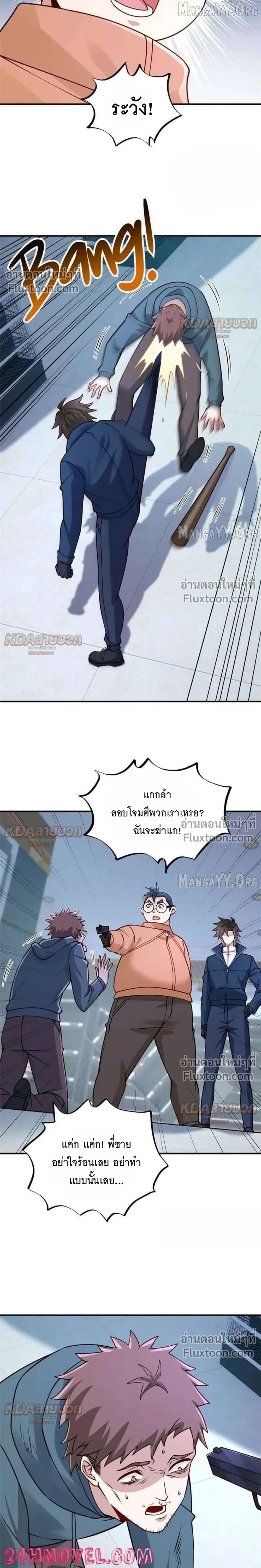 หน้าที่ 6