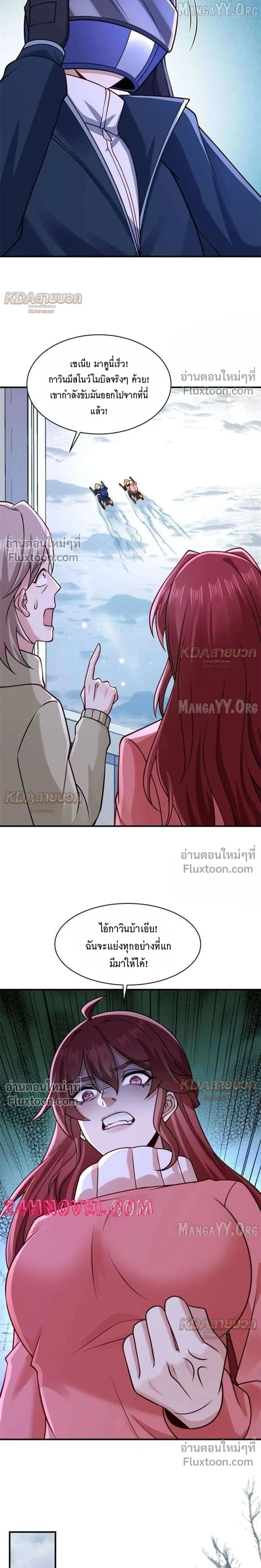 หน้าที่ 3