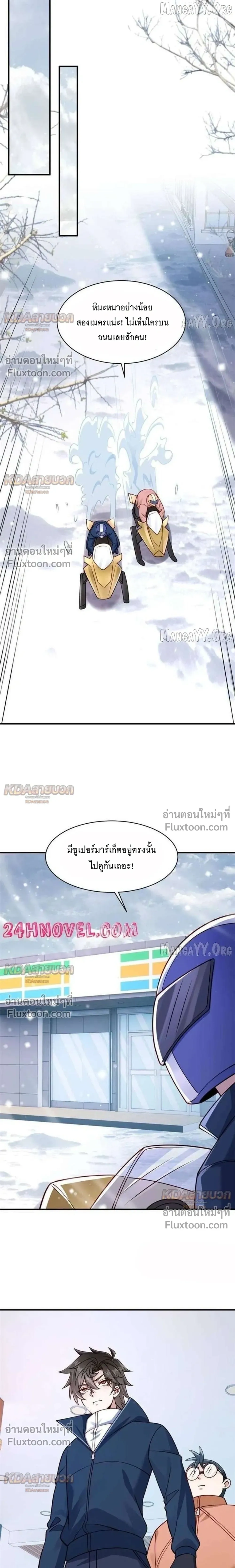 หน้าที่ 4