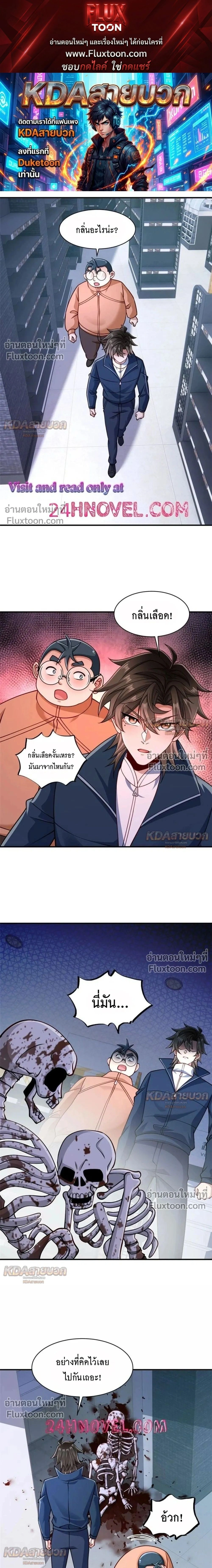 หน้าที่ 1