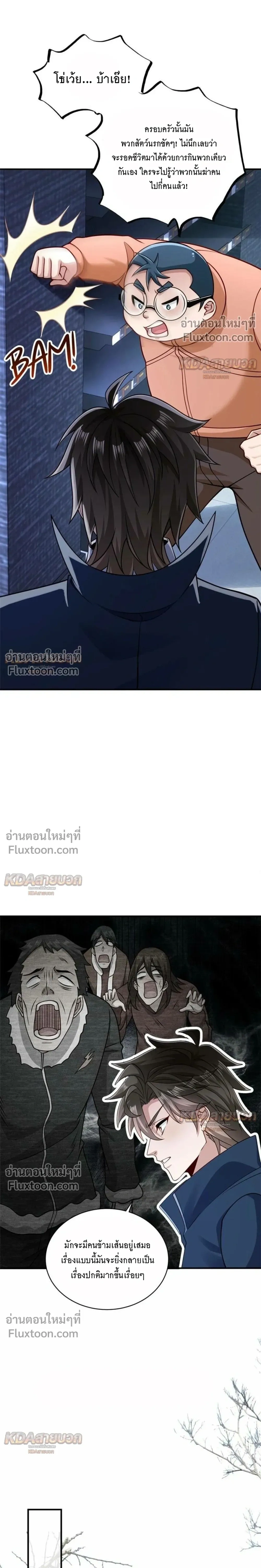 หน้าที่ 3