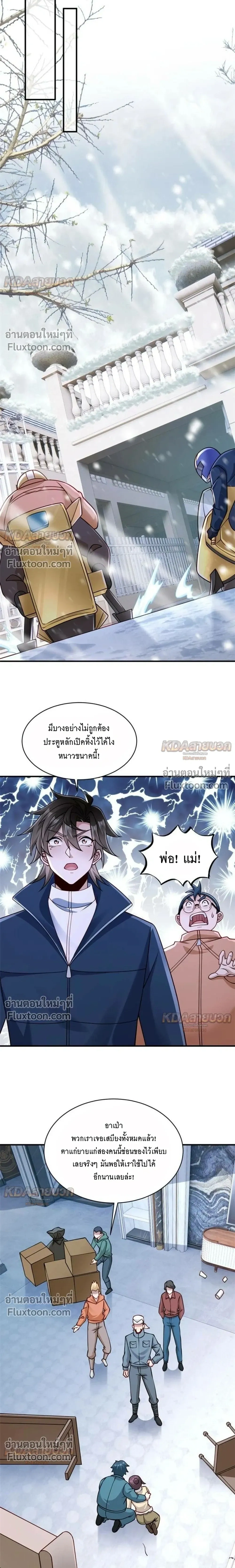 หน้าที่ 4