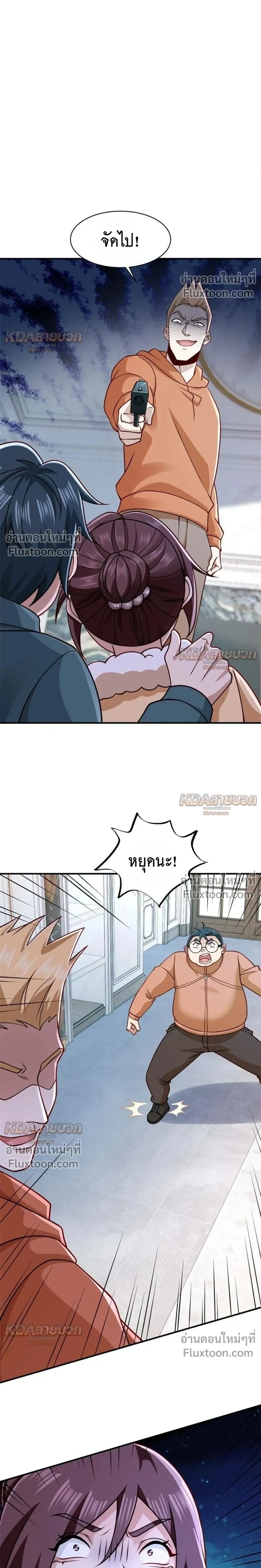 หน้าที่ 6