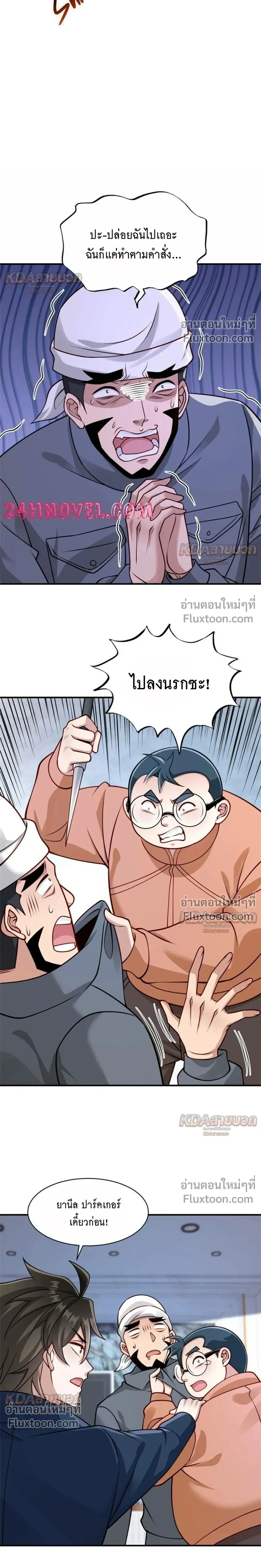 หน้าที่ 6